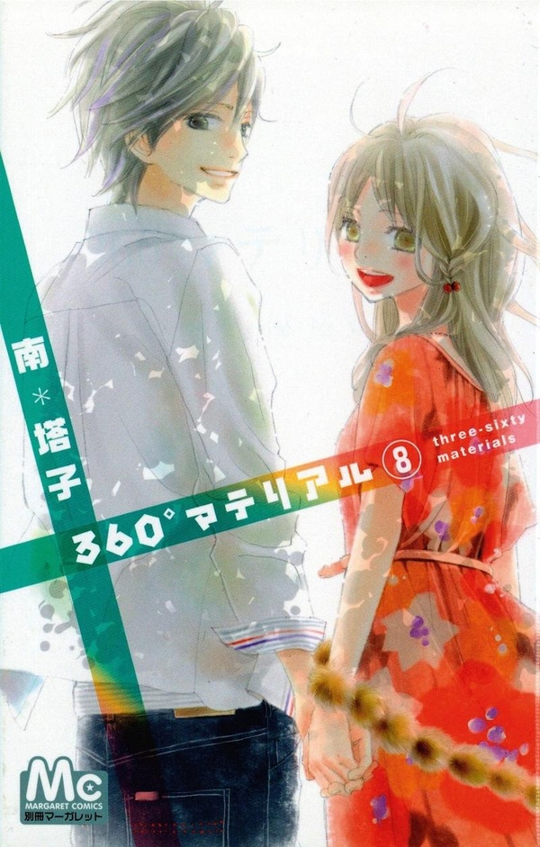 Tome 8