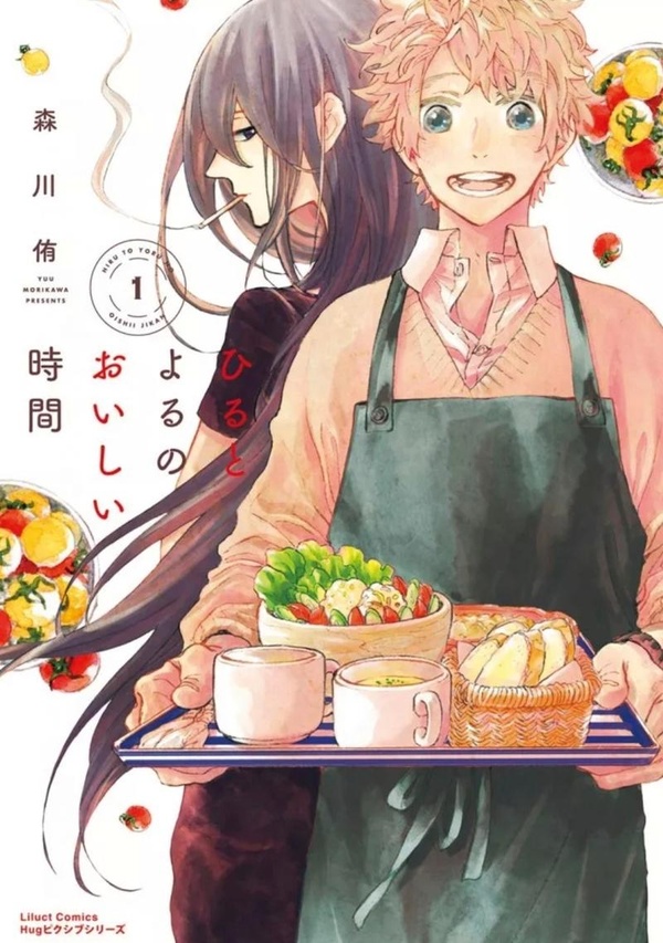 Tome 2