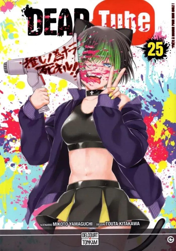 Dead tube — Tome 25