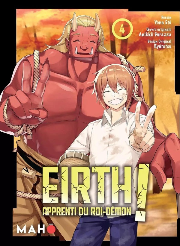 Tome 4