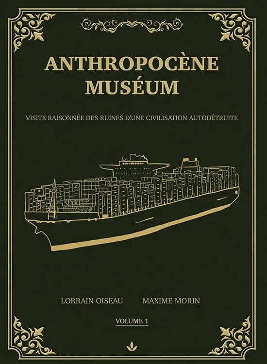 Anthropocene+Museum