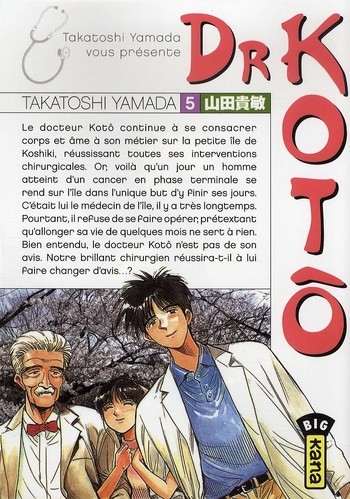 Tome 5