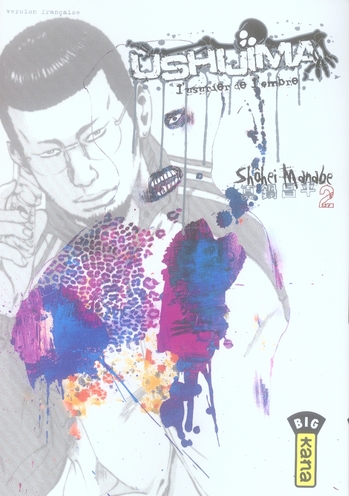 Tome 2