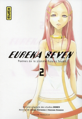 Tome 2