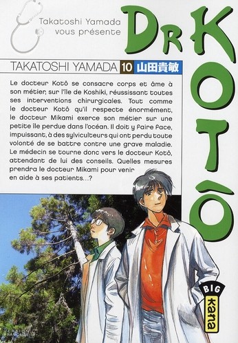 Tome 10