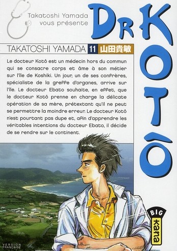 Tome 11