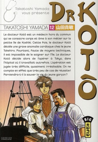 Tome 12