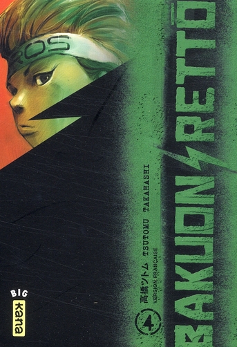 Tome 4