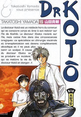 Tome 15