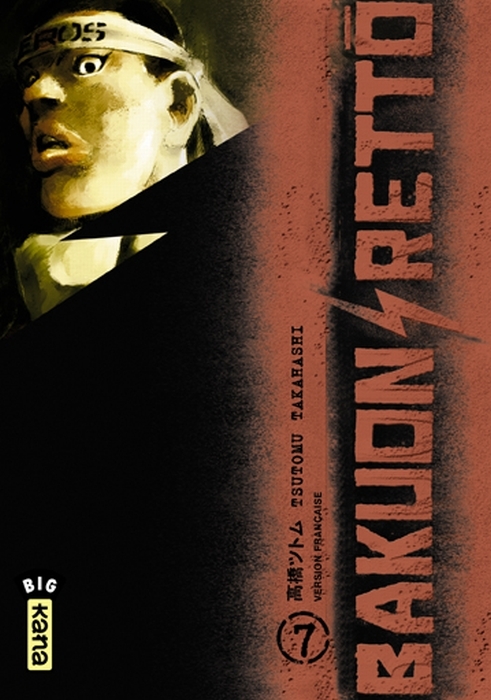 Tome 7