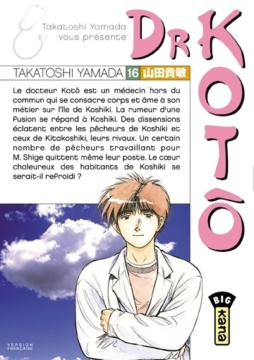 Tome 16