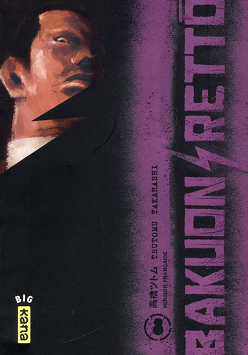 Tome 8