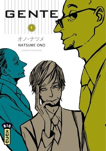 gente tome 1