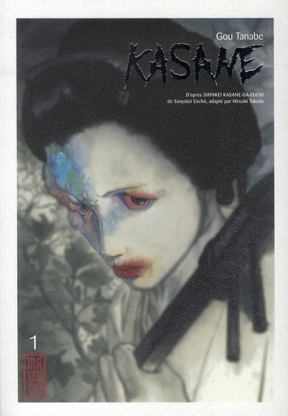 Kasane - Kana - Tome 1
