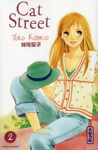 Tome 2