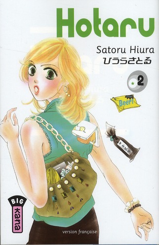 Hotaru tome 2
