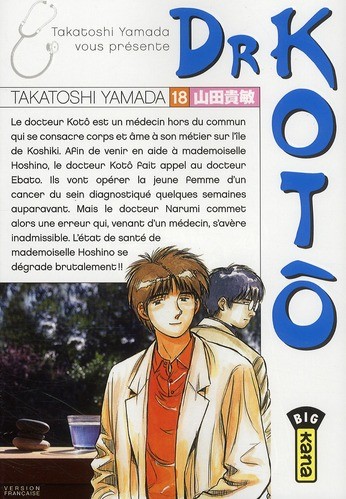 Tome 18