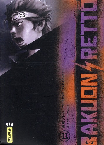 bakuon+retto+tome+11