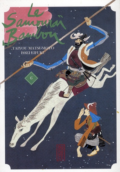 Tome 6