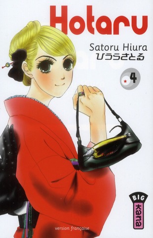 Hotaru tome 4
