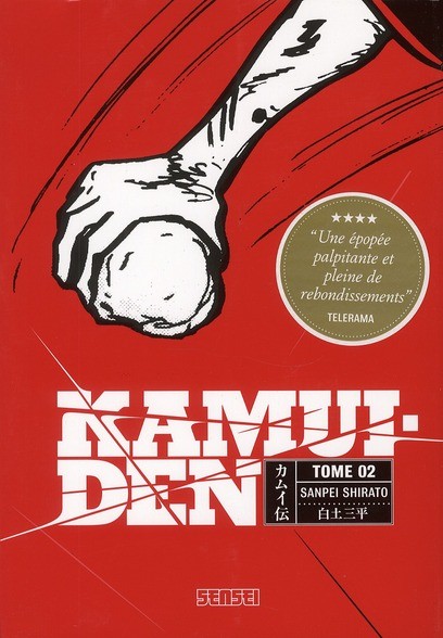Tome 2