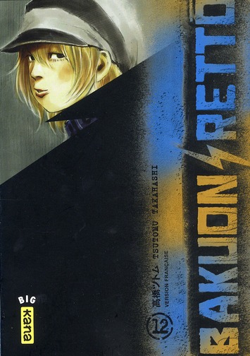 Tome 12