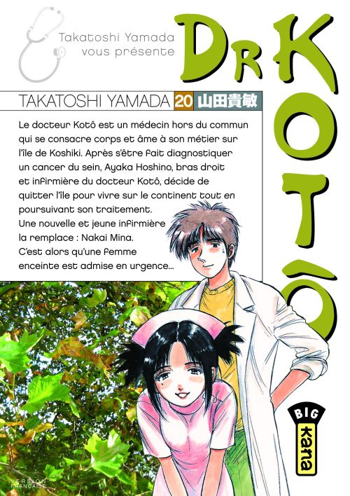 Tome 20