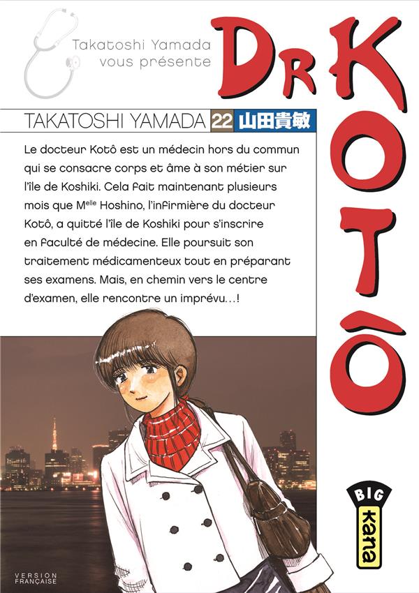 Tome 22