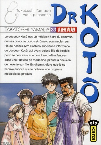 Tome 23