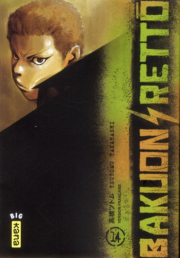 Tome 14