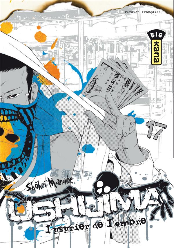 Tome 17