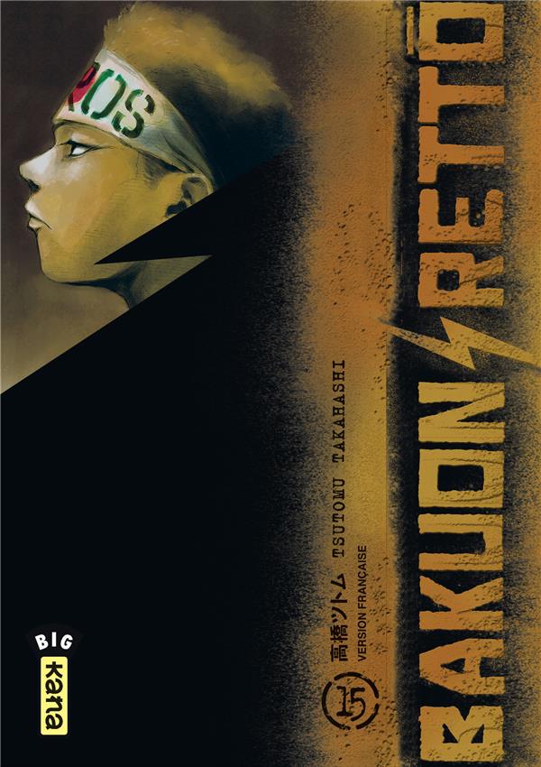 Tome 15
