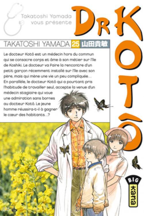 Tome 25