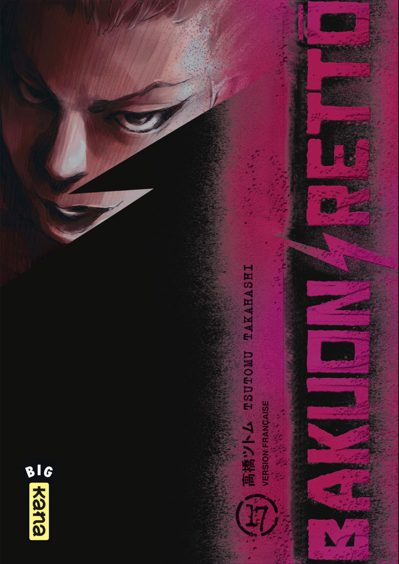 Tome 17