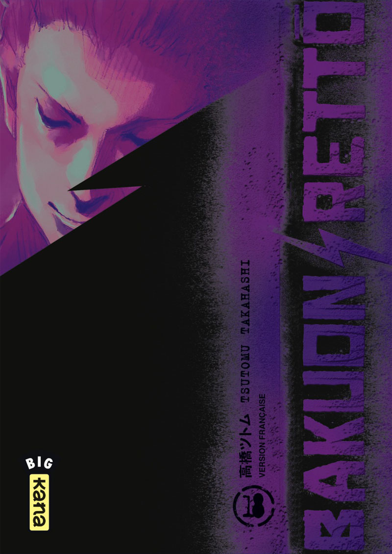 Tome 18