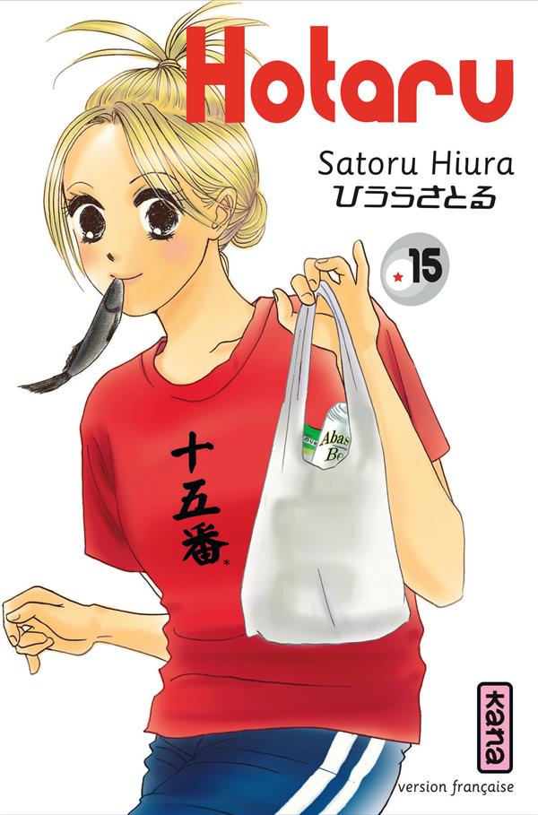 Tome 15