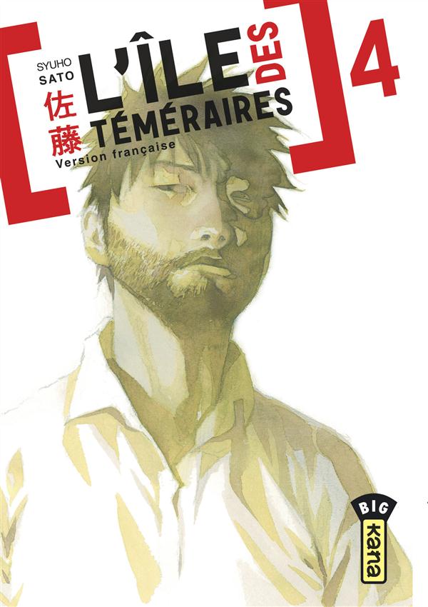 Tome 4