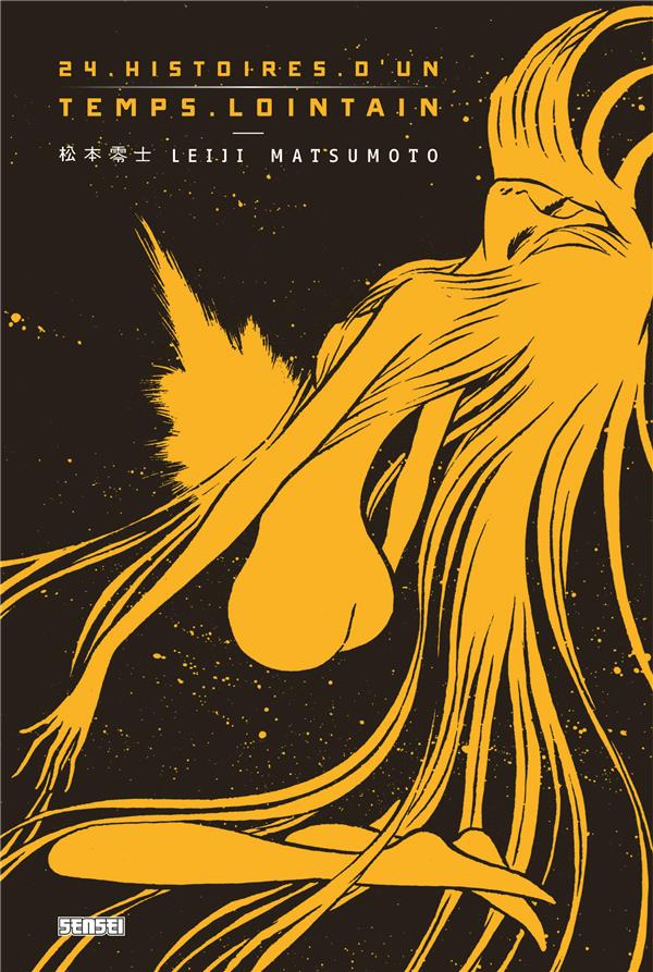 24 histoires d'un temps lointain - Kana