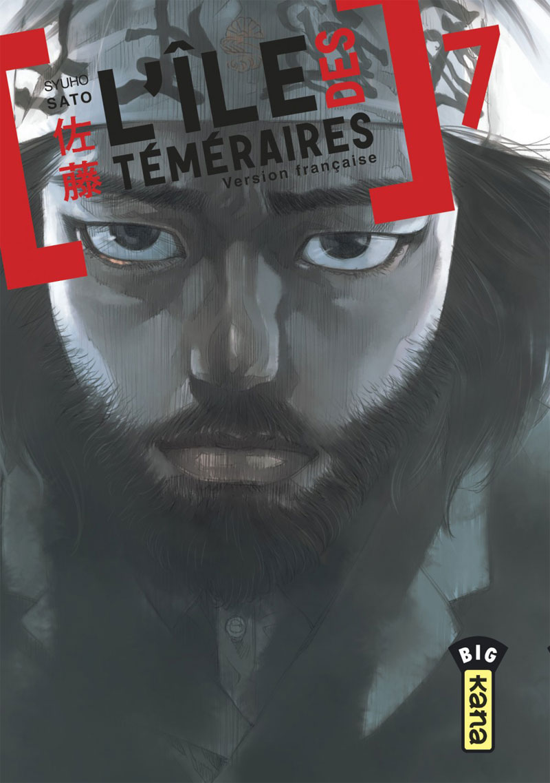 Tome 7