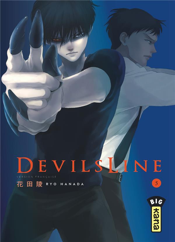 Tome 5