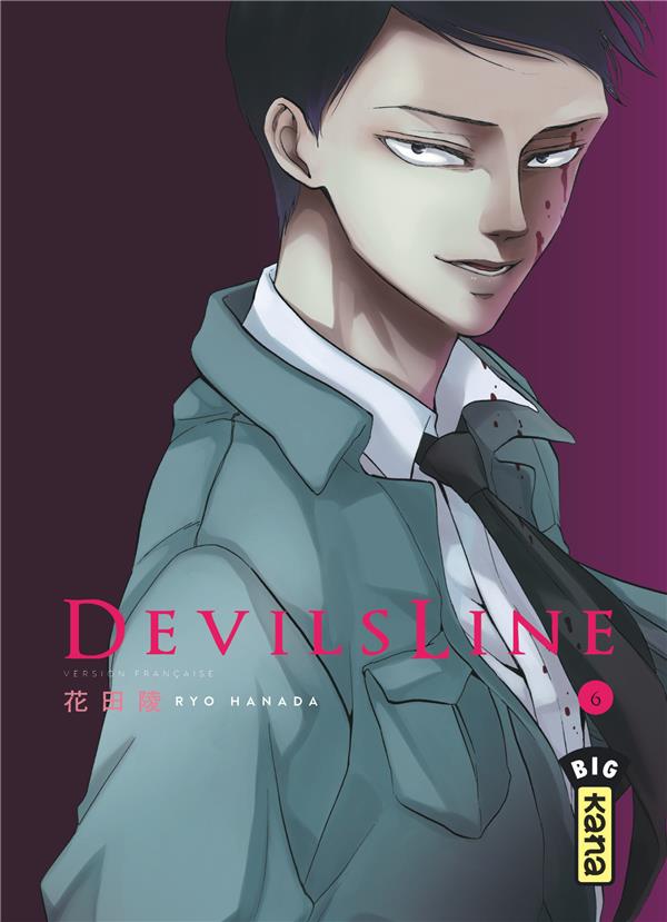 Tome 6