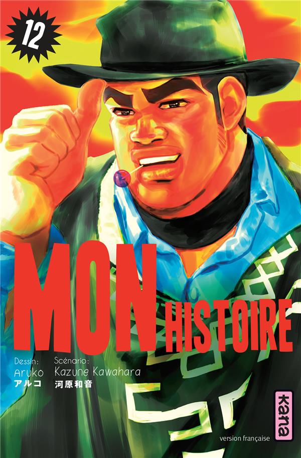 Tome 12