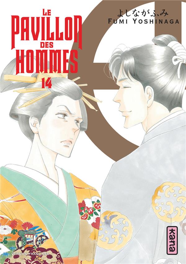 Tome 14