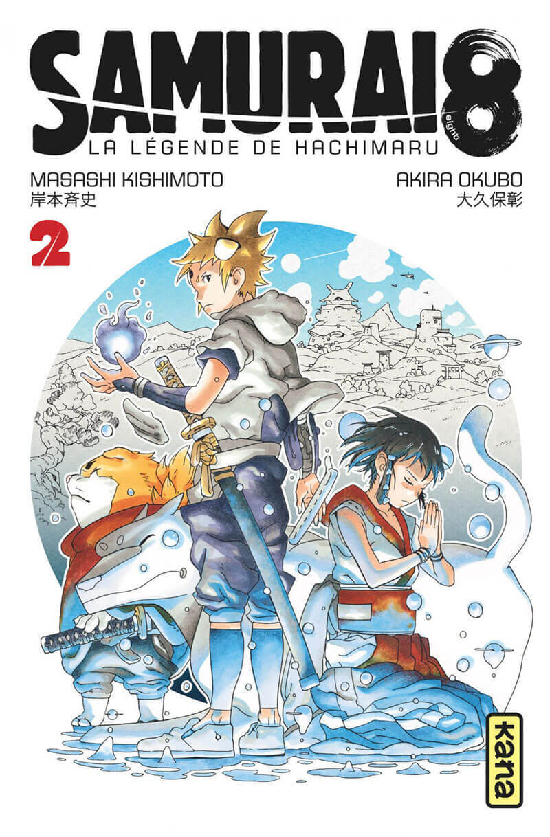Samurai 8 tome 2