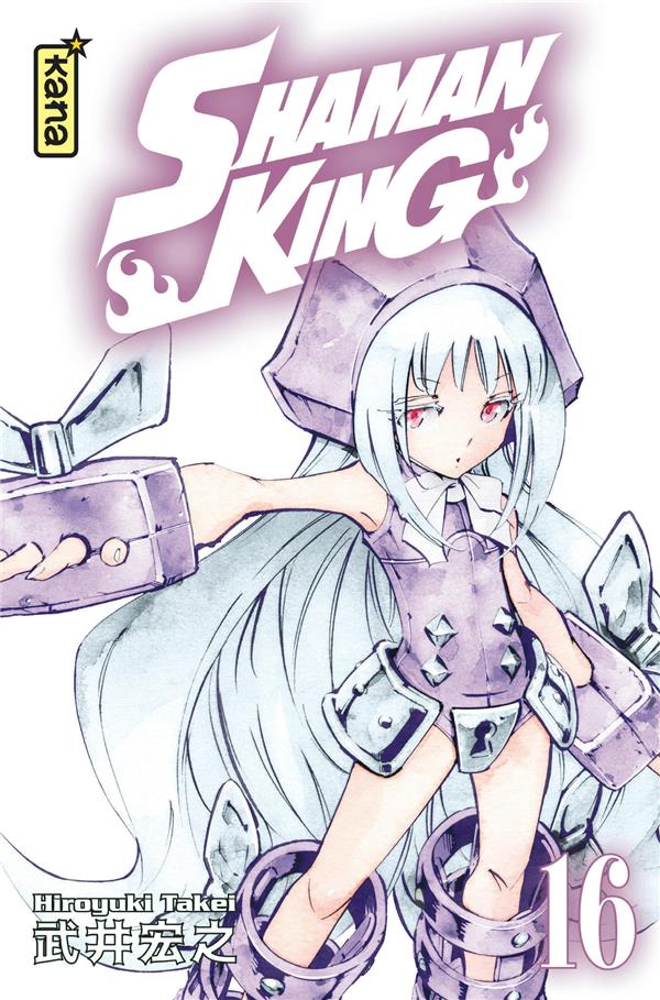Shaman king - star edition tome 16