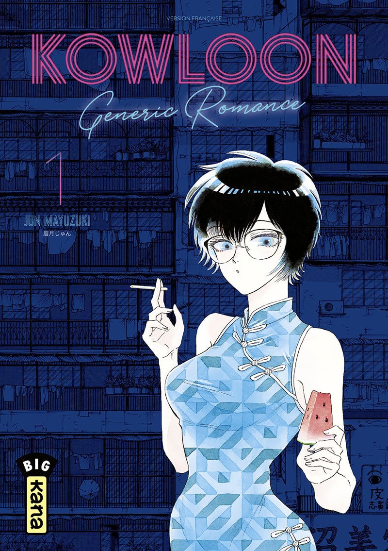 Couverture Kowloon generic romance