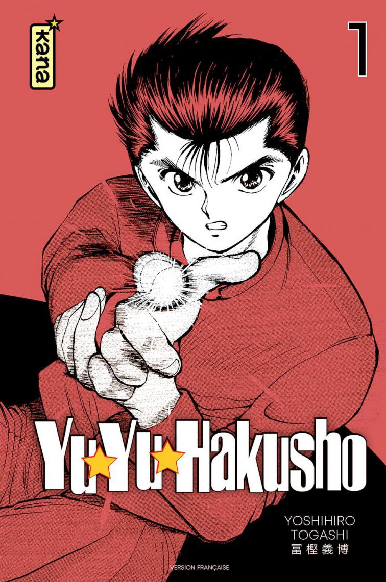 Yu Yu Hakusho - Star Edition - Tome 1