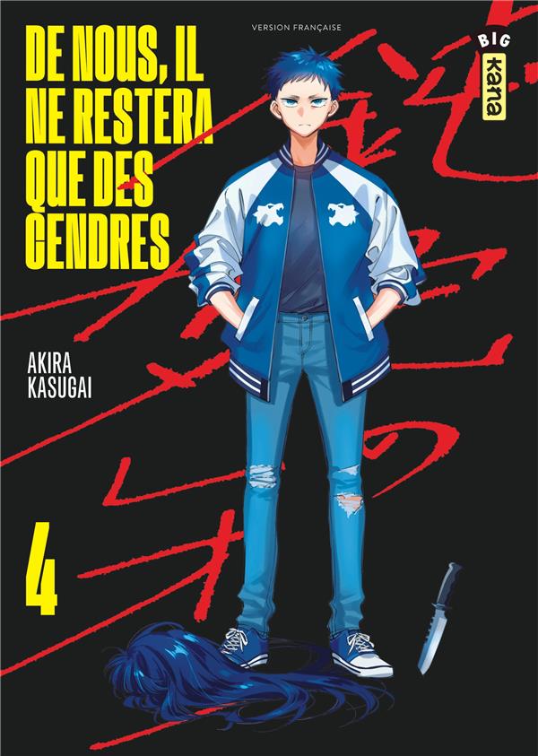 Tome 4