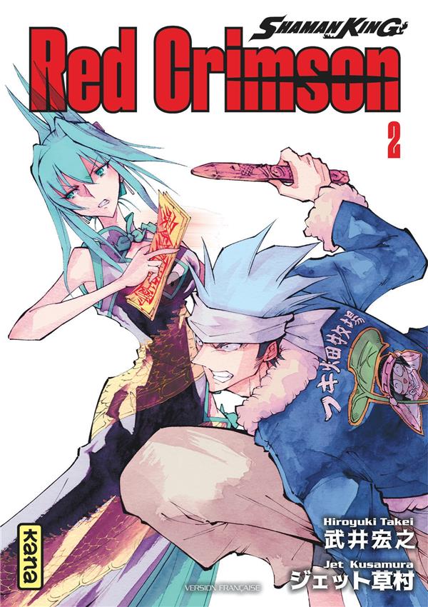 Tome 2