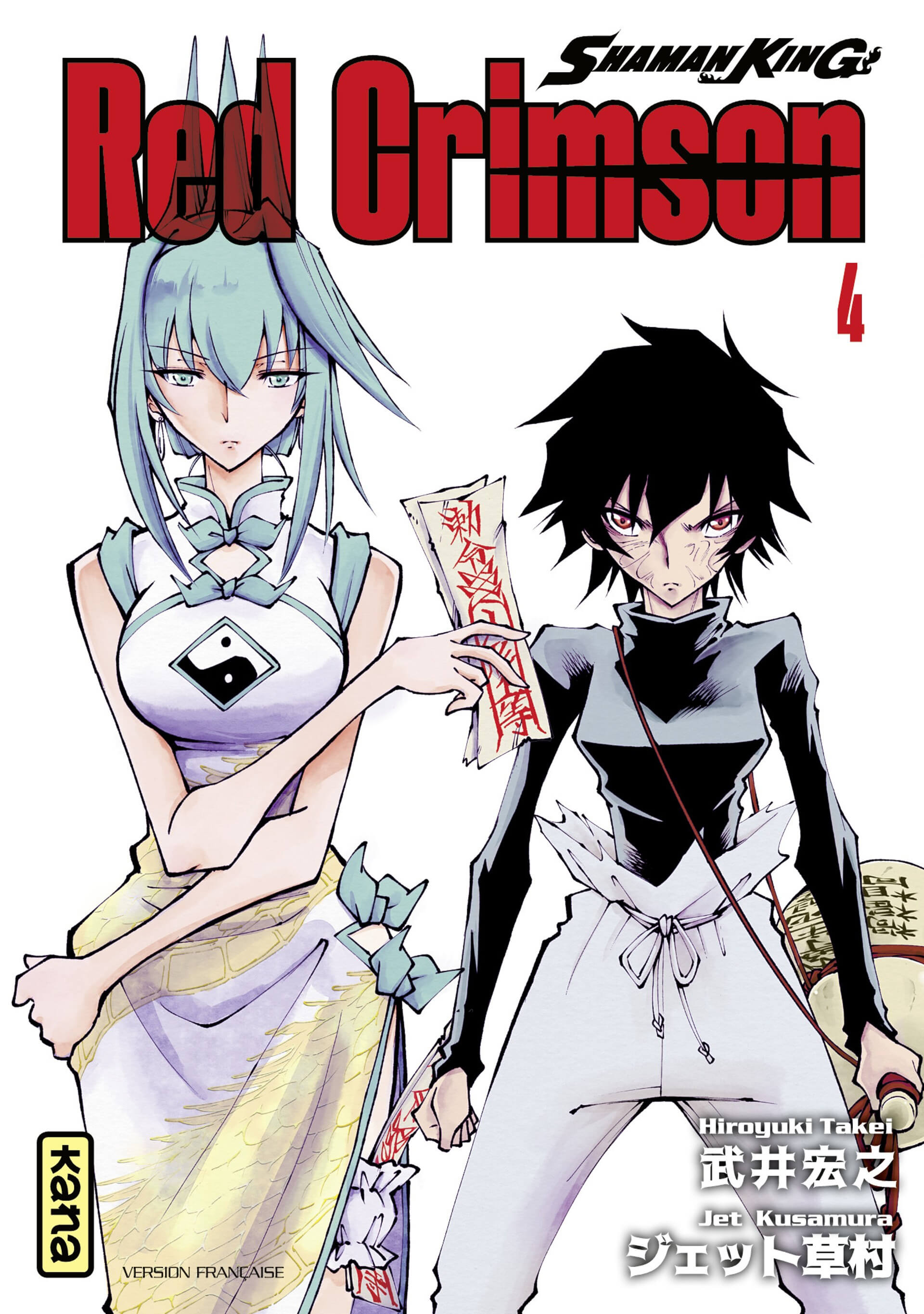Tome 4